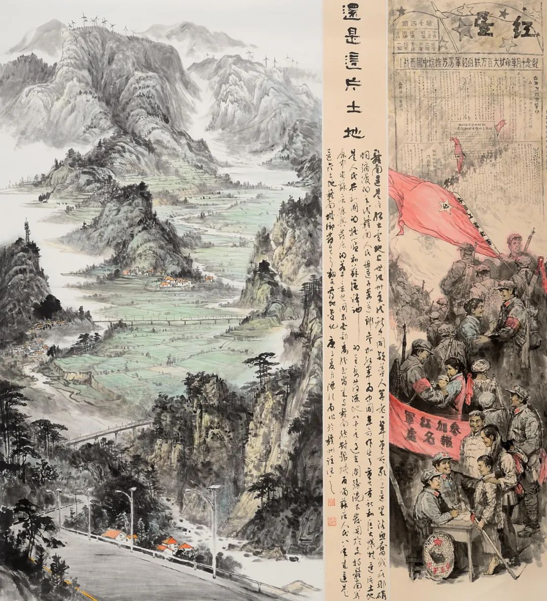 《还是这片土地》  陈桂南  中国画   180cm×160cm