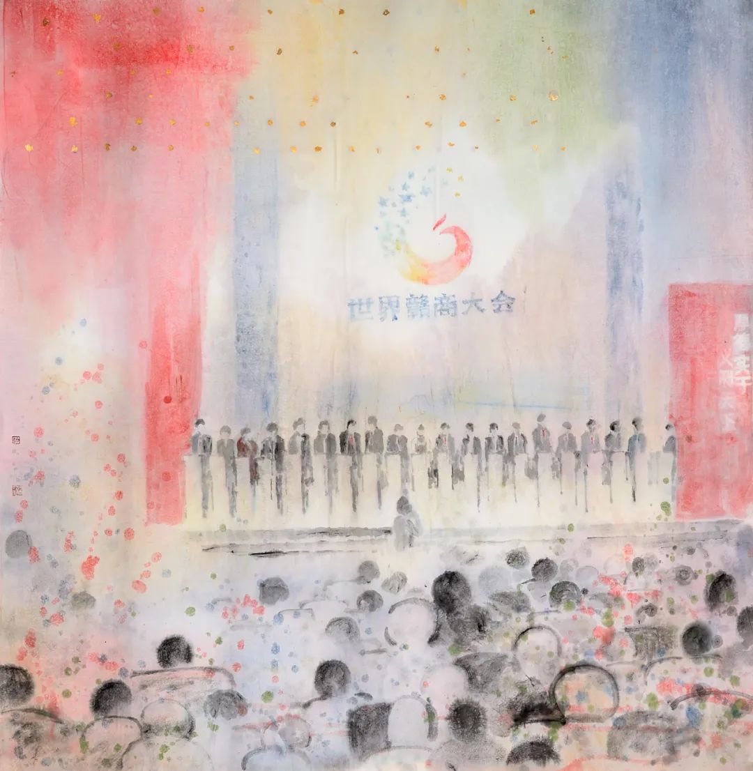 《世界赣商大会》  苏米 方李   中国画   140cm×140cm